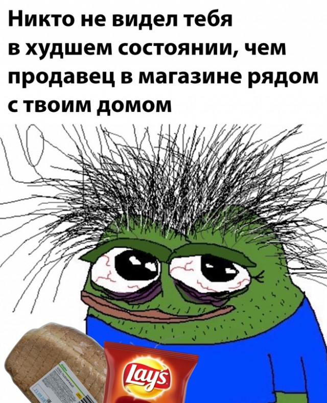 Картинки и мемы для настроения - 21