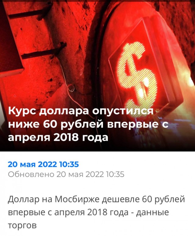 Пандемия. Коронавирус и съехавшие крыши. Россия и мир. Часть 34.