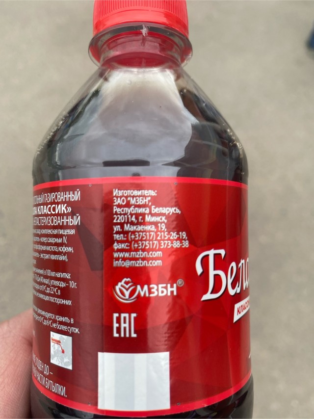 Импортозамещение уже до нашего магазина дошло
