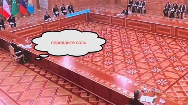 На Змеином опять что то намечается