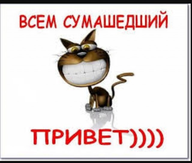 Меня бросил муж