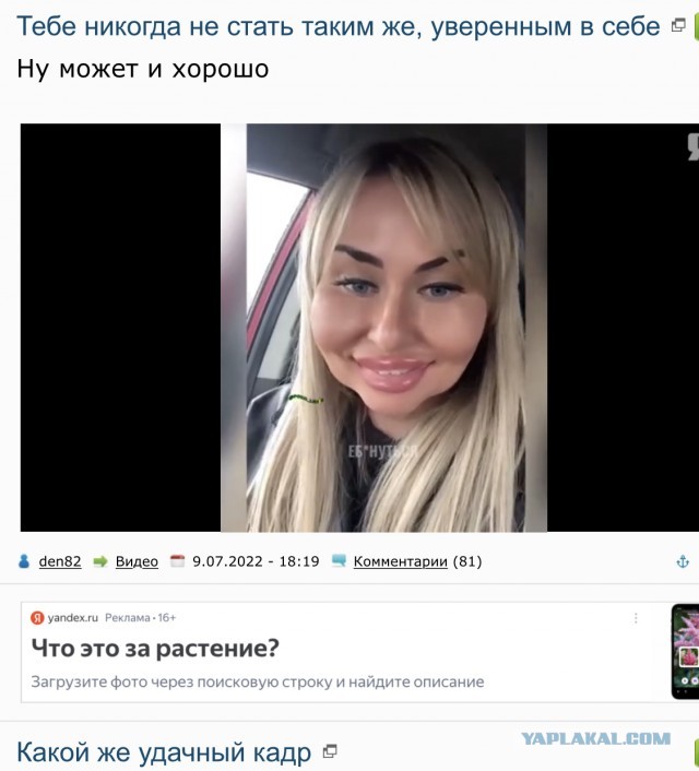 Тебе никогда не стать таким же, уверенным в себе