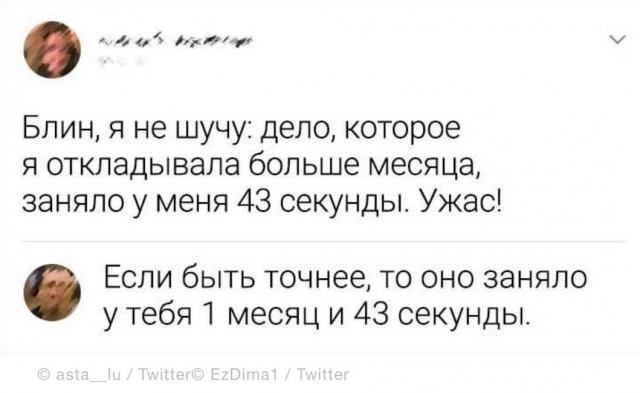 Забавные комментарии из социальных сетей (08.08.22)