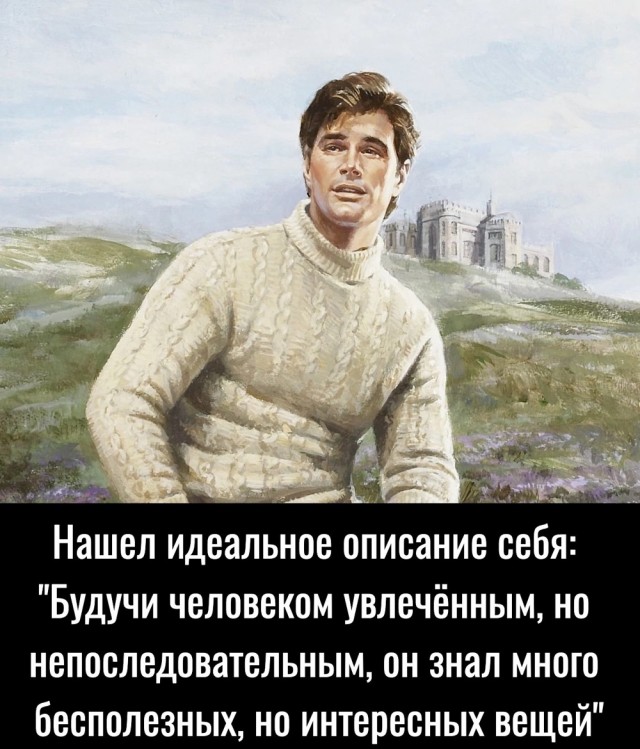 Немного картинок для настроения - 119