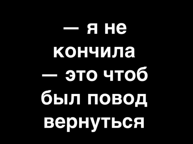 Что-то с чем-то