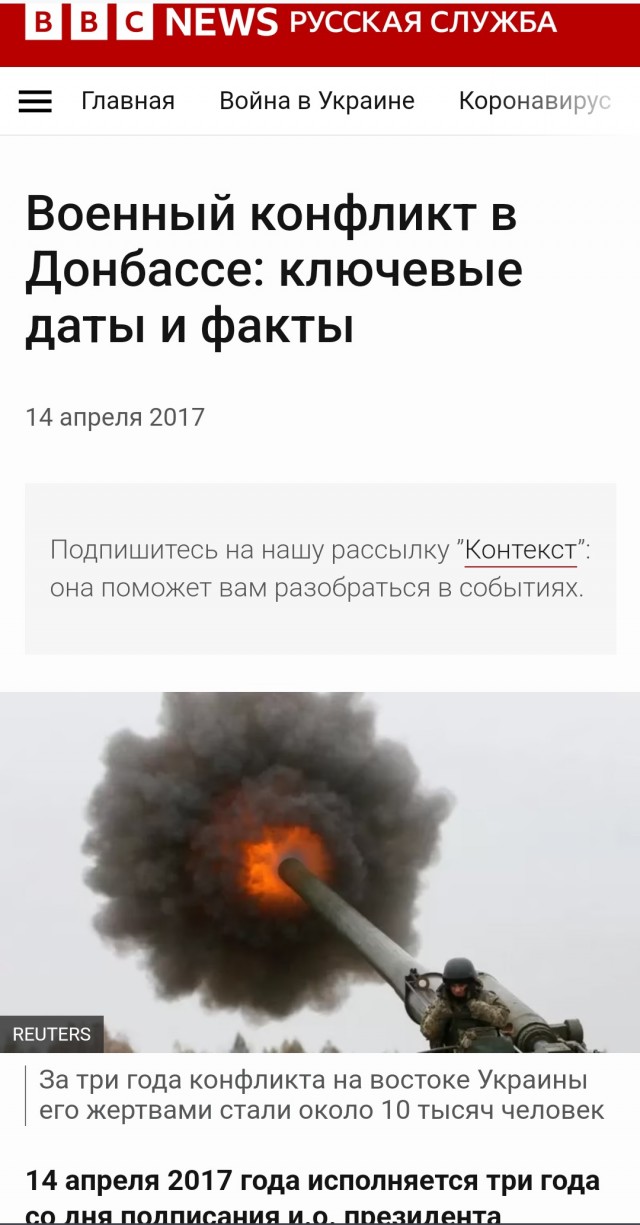 Грачи прилетели