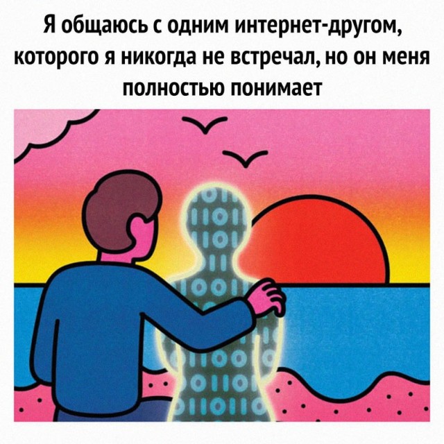 Картинки и мемы для настроения - 31