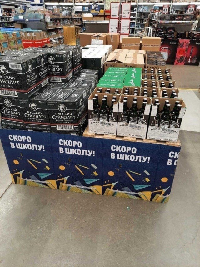 С праздником!