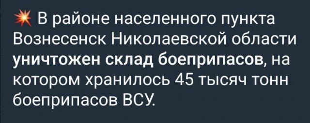 Громкий взрыв в Ростове