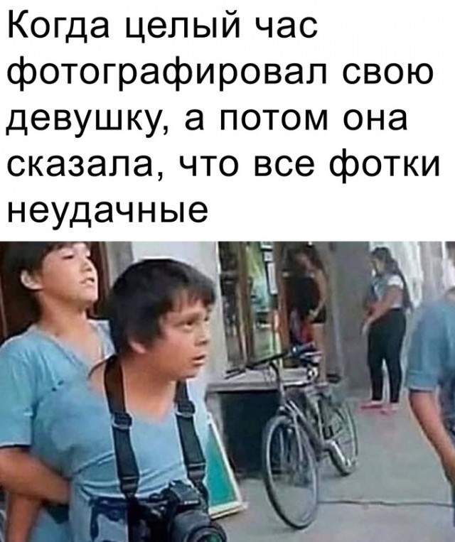 Картинки и мемы, всем хороших выходных