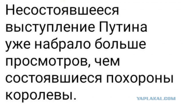 Когда "проснется Дальний Восток"