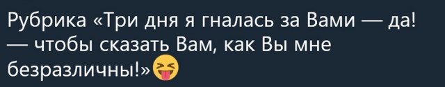 Шойгу