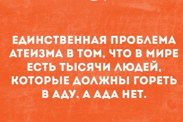 Картинки вроде весёлые и совсем немного задуматься