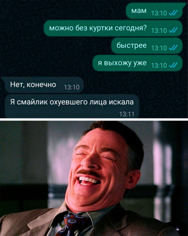 Весёлый полтишок 08.11.22