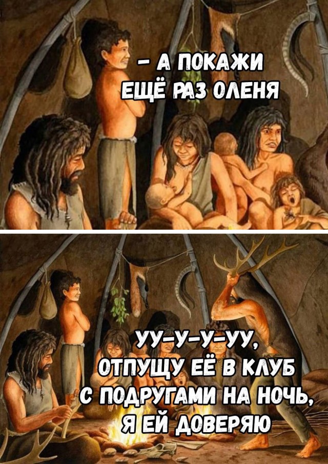 Немного мемчиков. Для взрослых. Часть 23