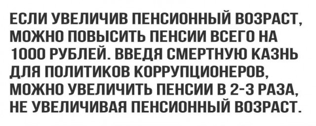 300 лет назад был арестован, подвергнут пыткам и казнён сибирский губернатор князь Матвей Гагарин