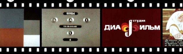 Замыкая круг, ты назад посмотришь вдруг...