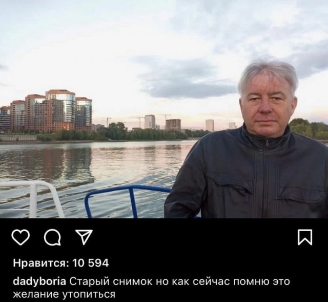 Жизнь Бориса