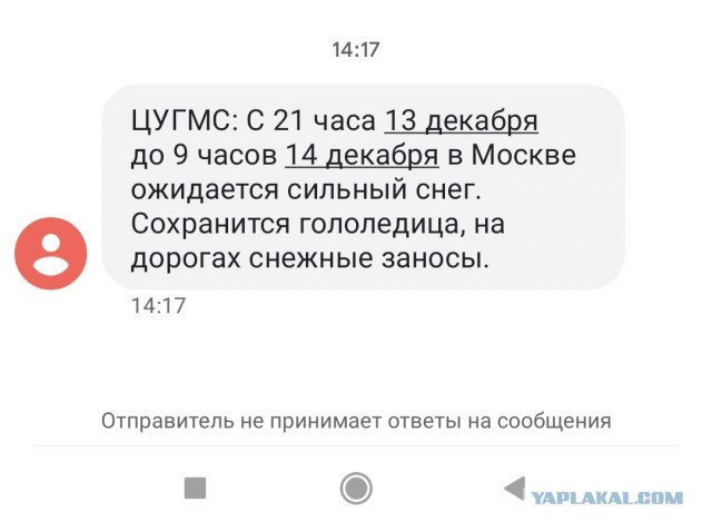 Не пиз**астрадание, но не понимание этих сорокапятилетних "девушек". Не кочет! Из Жизни!