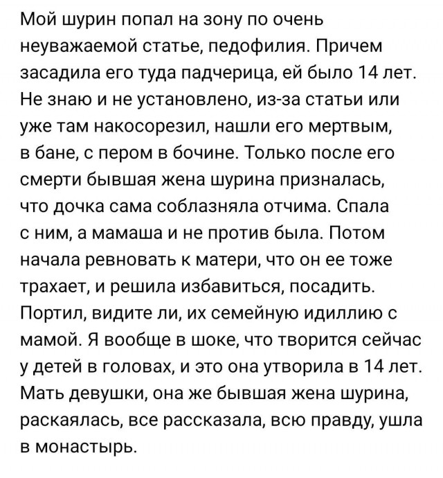 Суд приговорил бойца ММА Максима Новосёлова к 5 годам колонии строгого режима по делу об изнасиловании.