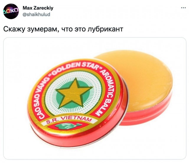 Немного мемчиков. Для взрослых. Часть 27