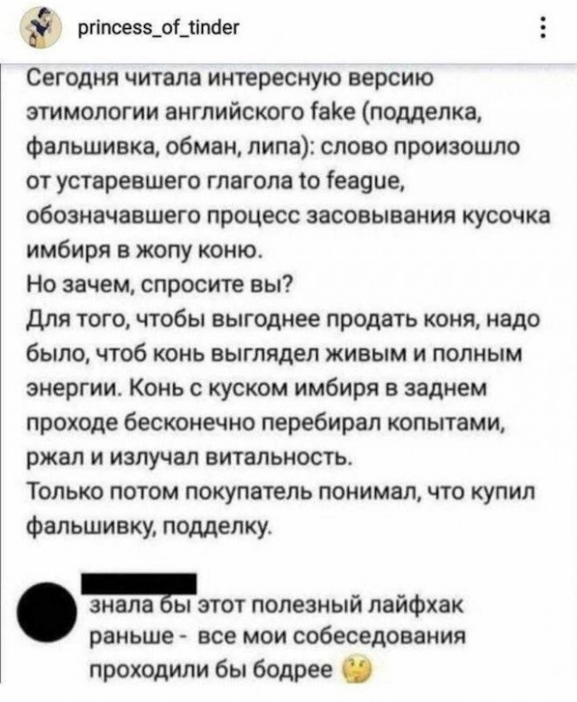 Картинки и мемы, выходные продолжаются