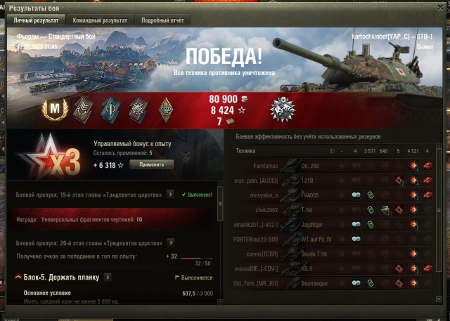 Wargaming 61