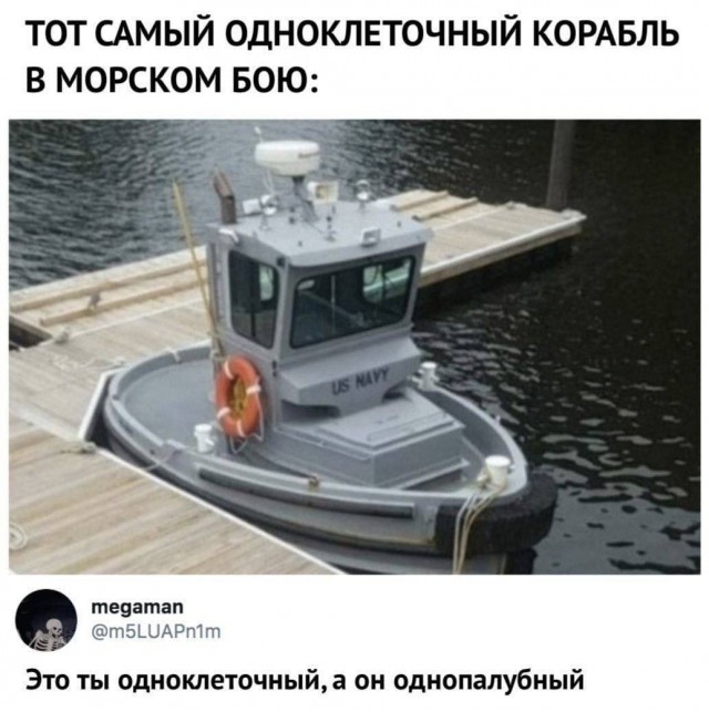 Картинки аморальные и всякие разные - 47