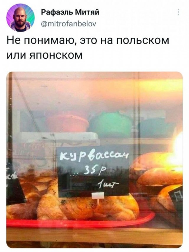Немного картинок для настроения - 139