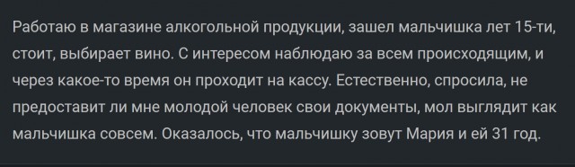 Родила царица в ночь, не то сына, не то дочь