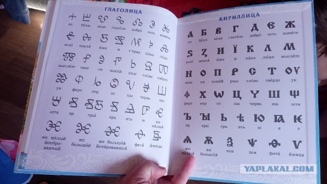 Просто учебник у сына 2-го класса