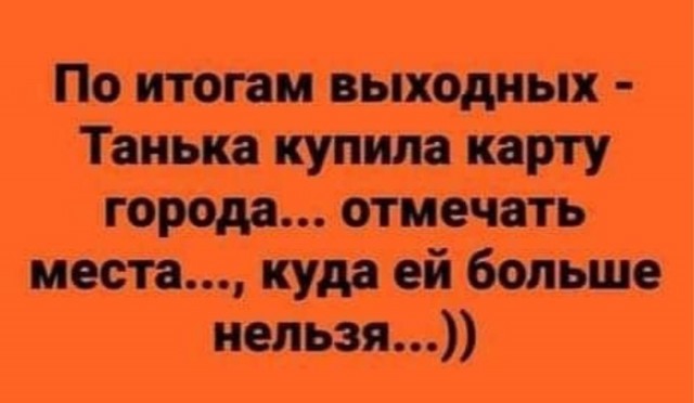 Все мы немного Татьяна