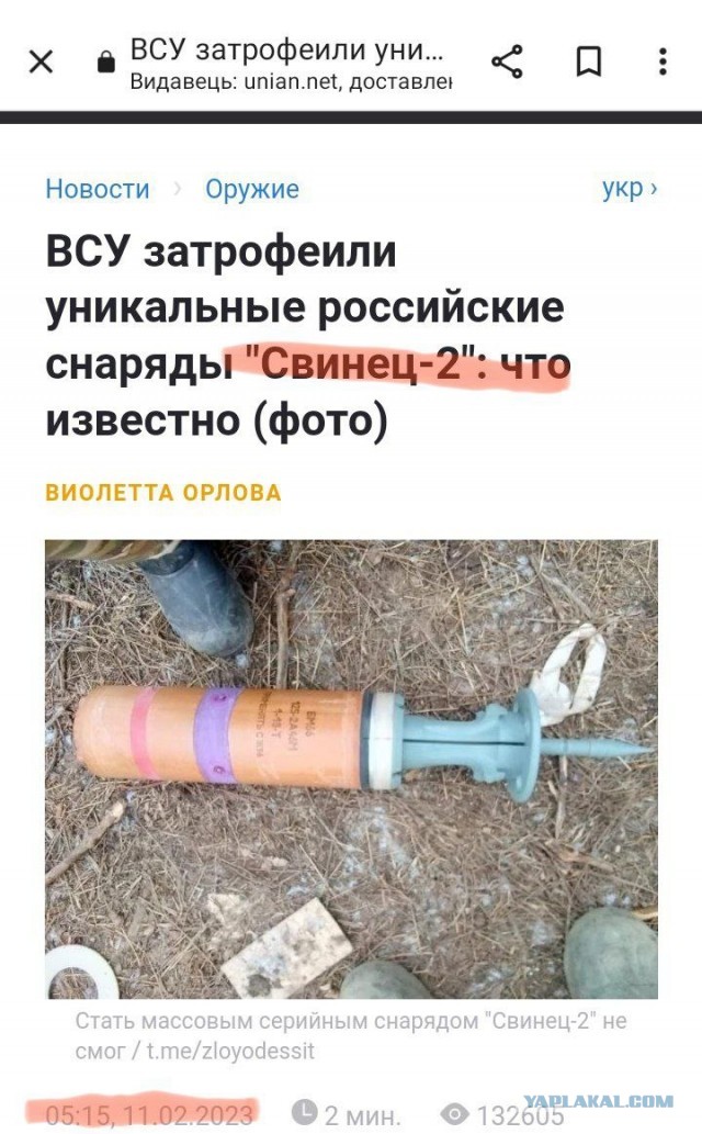 О «бедном уране» замолвлю словечко