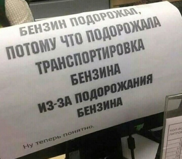 Бензин значительно подешевеет