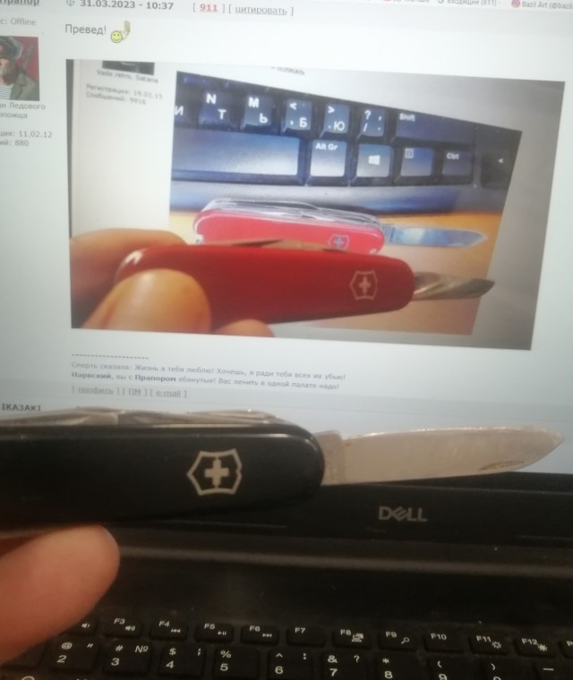 А что на кармане???