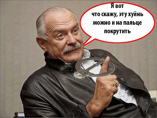 Угадайте, что это?