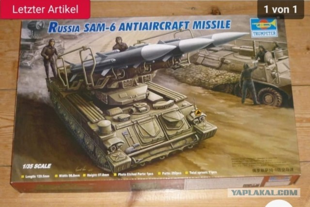Рукоделия пост. 2П25 ЗРК 2К12 "Куб" SAM - 6 от Trumpeter