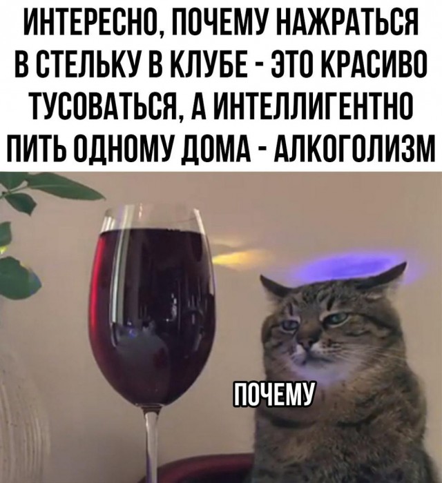 Немного мемчиков. Для взрослых. Часть 30
