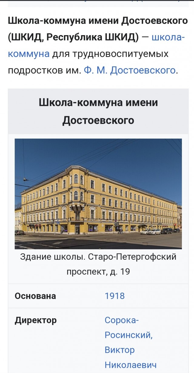 7 малоизвестных фактов о съемках фильма "Республика ШКИД"