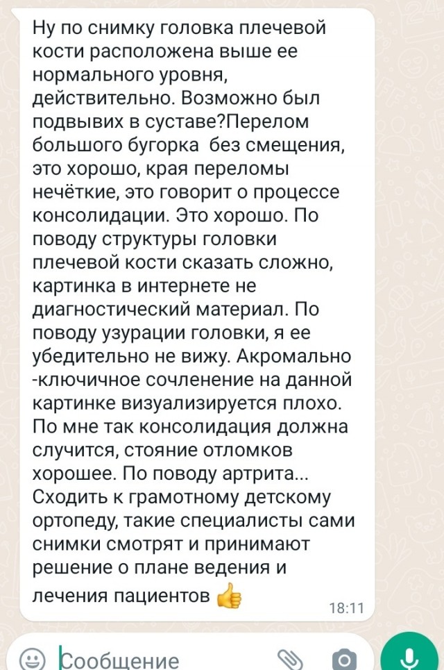Нужна помощь