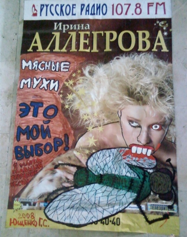 Лищинский Андрей Николаевич - извращенец и вор!⁠⁠