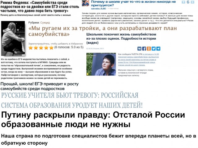 71 % российских учителей не хочет возвращаться на работу после лета, поскольку не удовлетворены текущими условиями труда