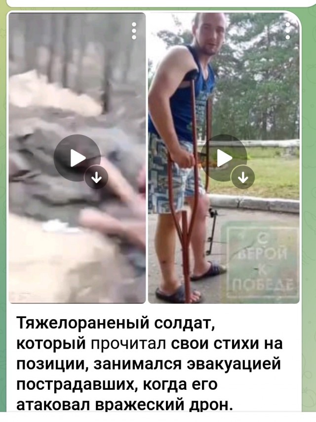 Помните