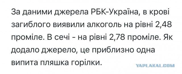 Продолжение истории со стрельбой и сотрудниками полиции. Украина