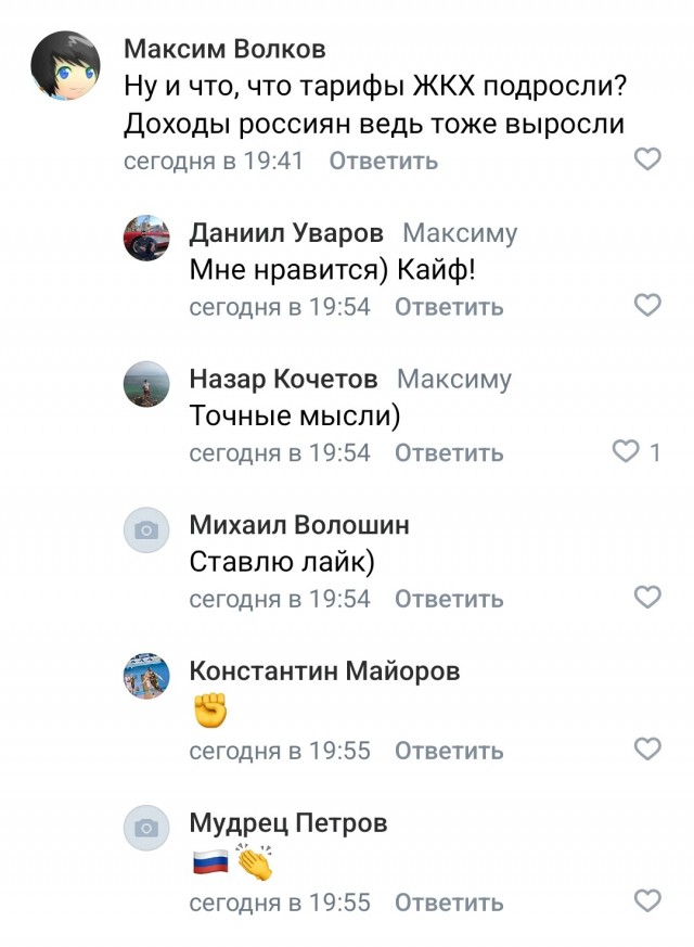 Pосстат: зарплаты в РФ в июне в реальном выражении выросли на 10,5% после скачка на 13,3% в мае