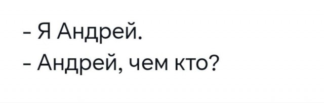 Весёлый полтишок 28.09.23