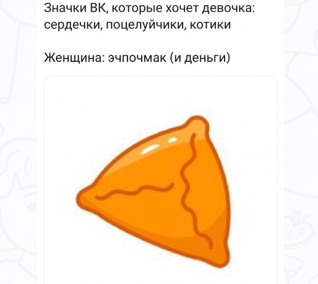 Женат на РС2П