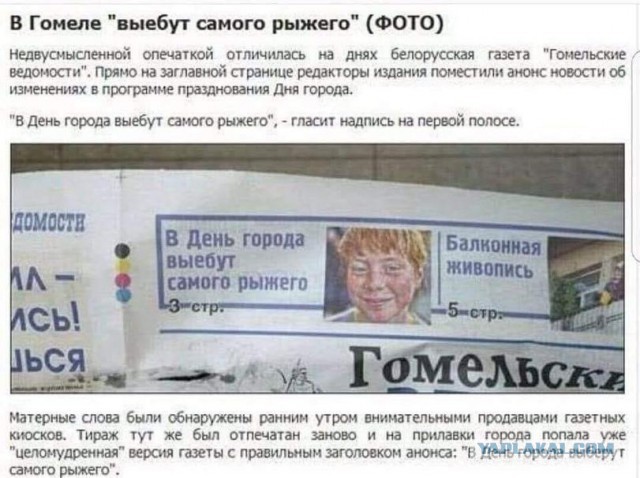 Одна буква имеет значение