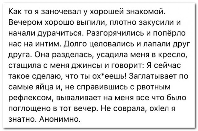 Забавные комментарии из социальных сетей (13.11.23)