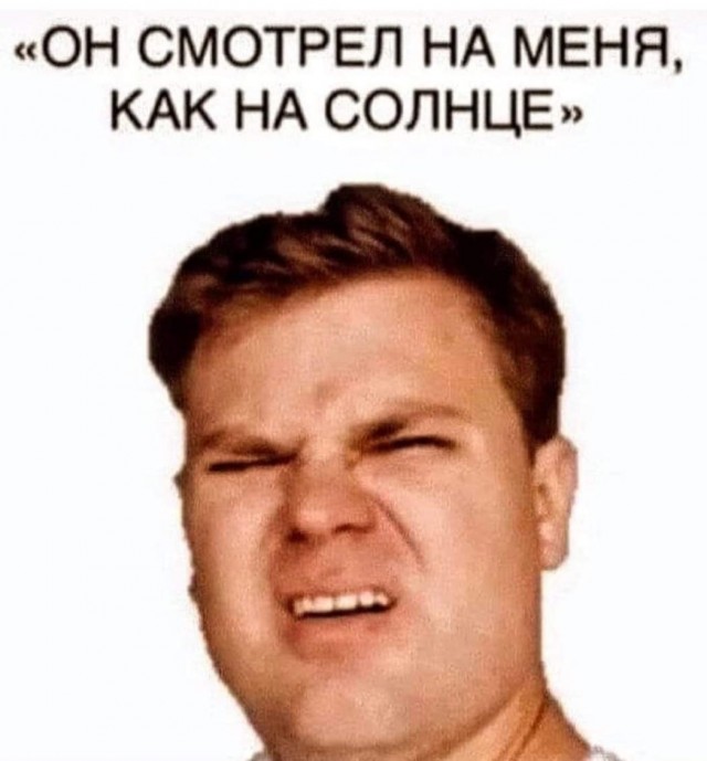 Субботнее улыбательное